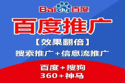 百度竞价托管公司：广告投放的智能管家
