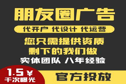 百度竞价代理的客户案例：如何实现ROI最大化
